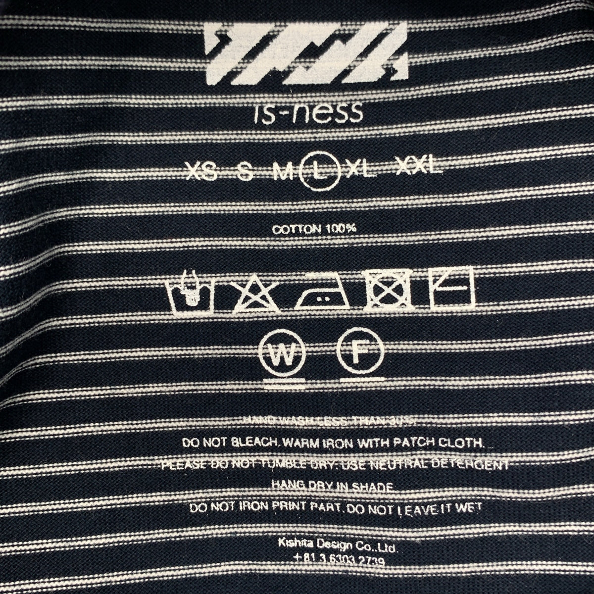 is-ness | 氣球邊長袖T卹 | L碼 | 男士