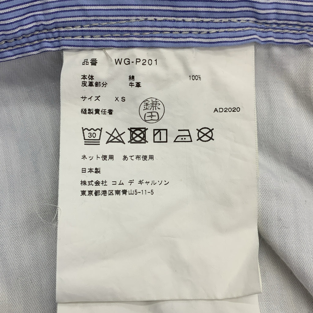 JUNYAWATANABE COMMEdesGARCONS MAN / 준야와타나베만 | 2021SS | × Levis / 더블 네임 멜빵 바지 | XS | 남성