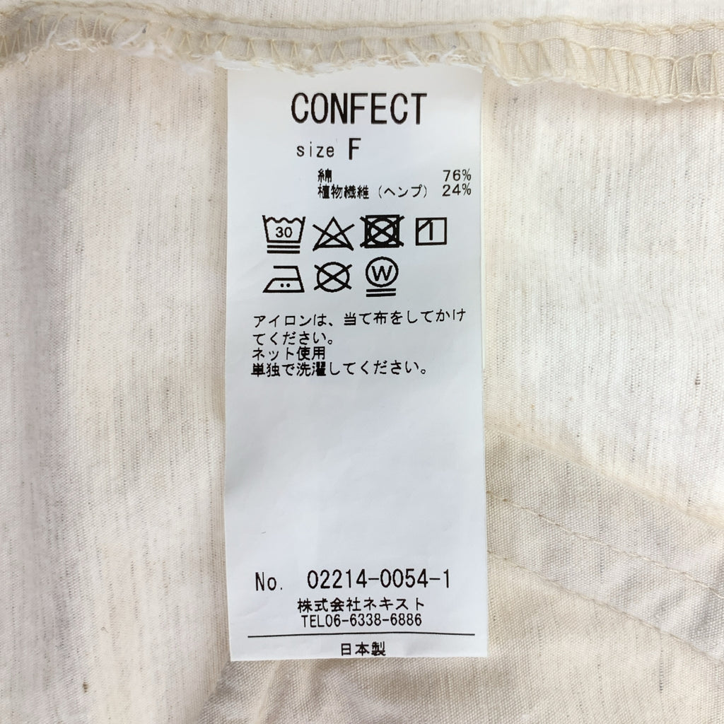 nest robe CONFECT / 네스트 로브 컴팩트 | 코튼 헴프 세일링 파커 | F | 남성