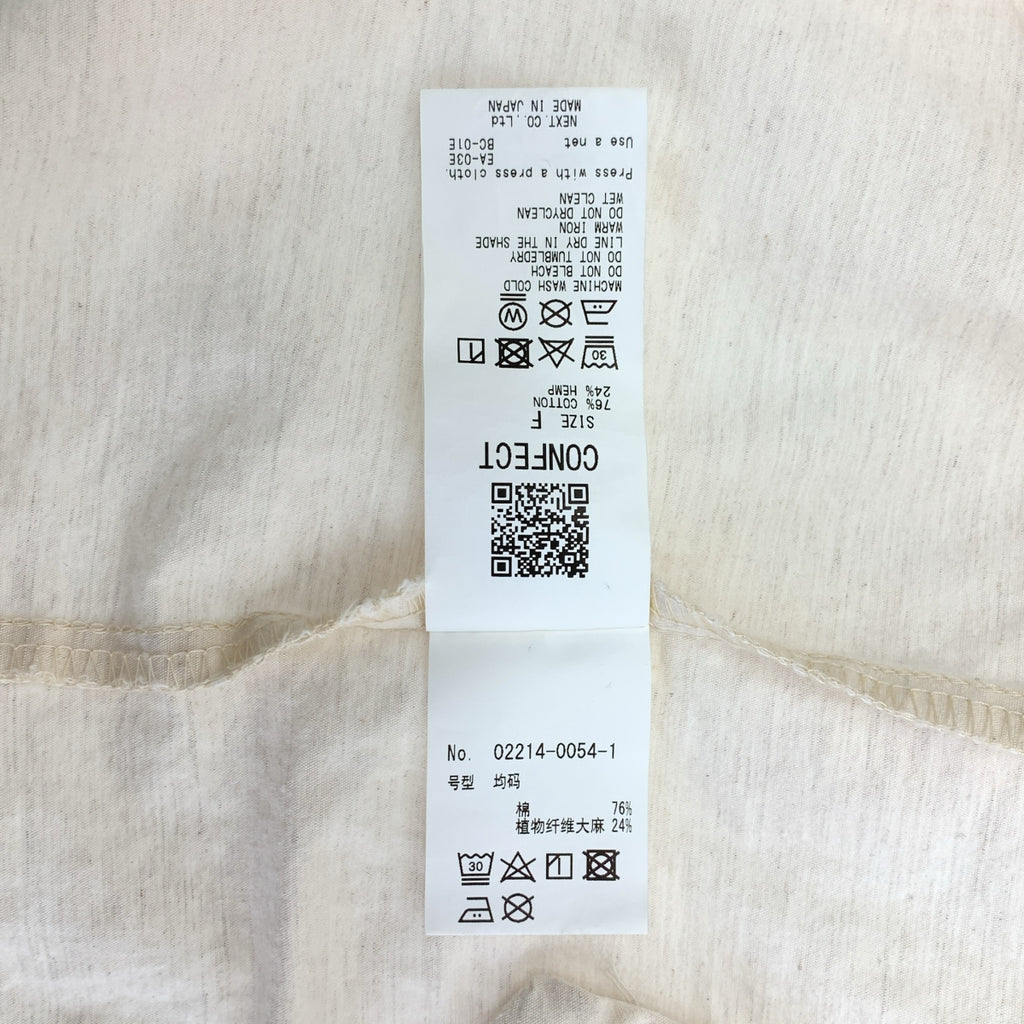 nest robe CONFECT / 네스트 로브 컴팩트 | 코튼 헴프 세일링 파커 | F | 남성