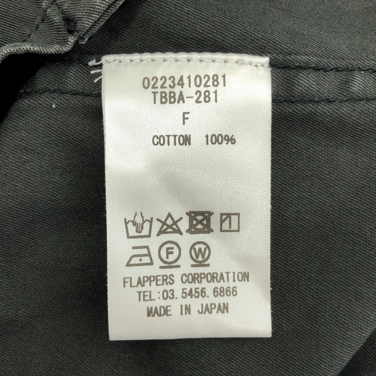 TICCA / 티카 | 코튼 개버딘 밀리터리 블루존 | F | 블랙 | 여성