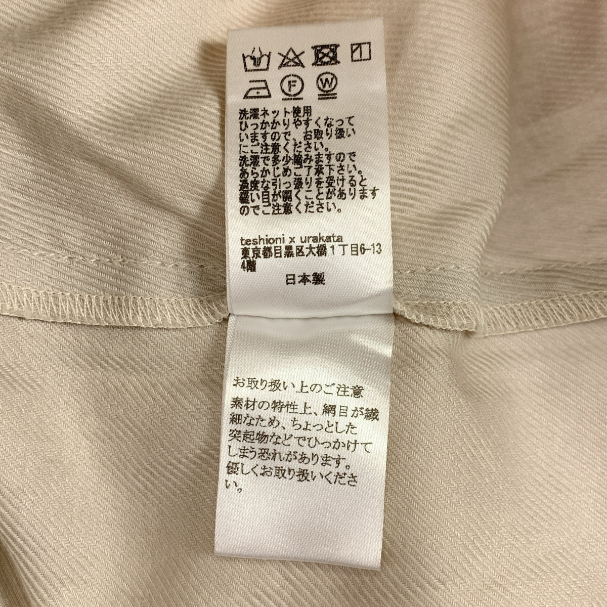 浦方 / 浦方 |天鵝湖 pas de trois 襯衫 天鵝湖襯衫 | |
