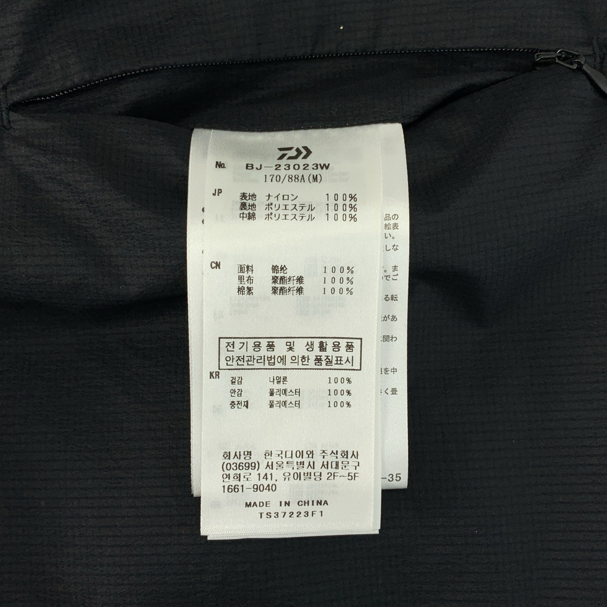 DAIWA PIER39 / ダイワピアサーティンナイン | TECH REVERSIBLE PULLOVER PUFF VEST  リバーシブル ベスト | M | メンズ