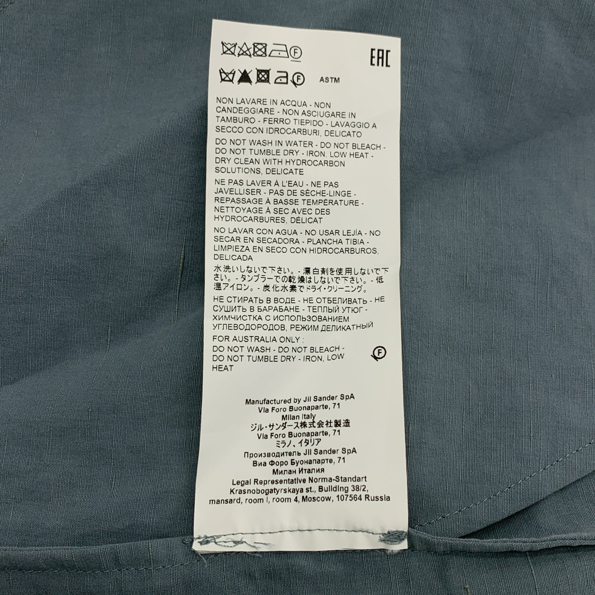 JIL SANDER+ / ジルサンダープラス | トルソー撮影お願いします | コットン リネン バンドカラー ロングシャツ | 48 | メンズ