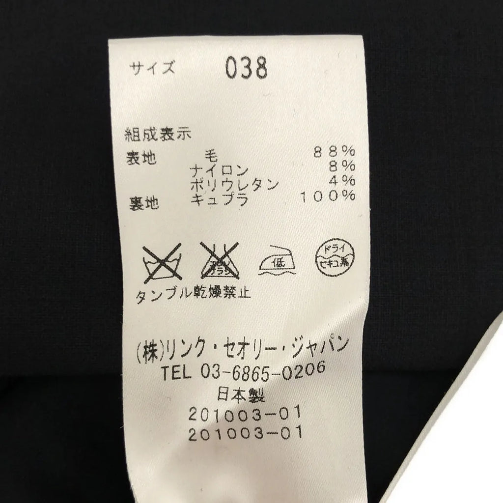 theory luxe / セオリーリュクス | セットアップ EXECUTIVE ウールストレッチ ノーカラージャケット / ワンピース | 38 | ネイビー | レディース