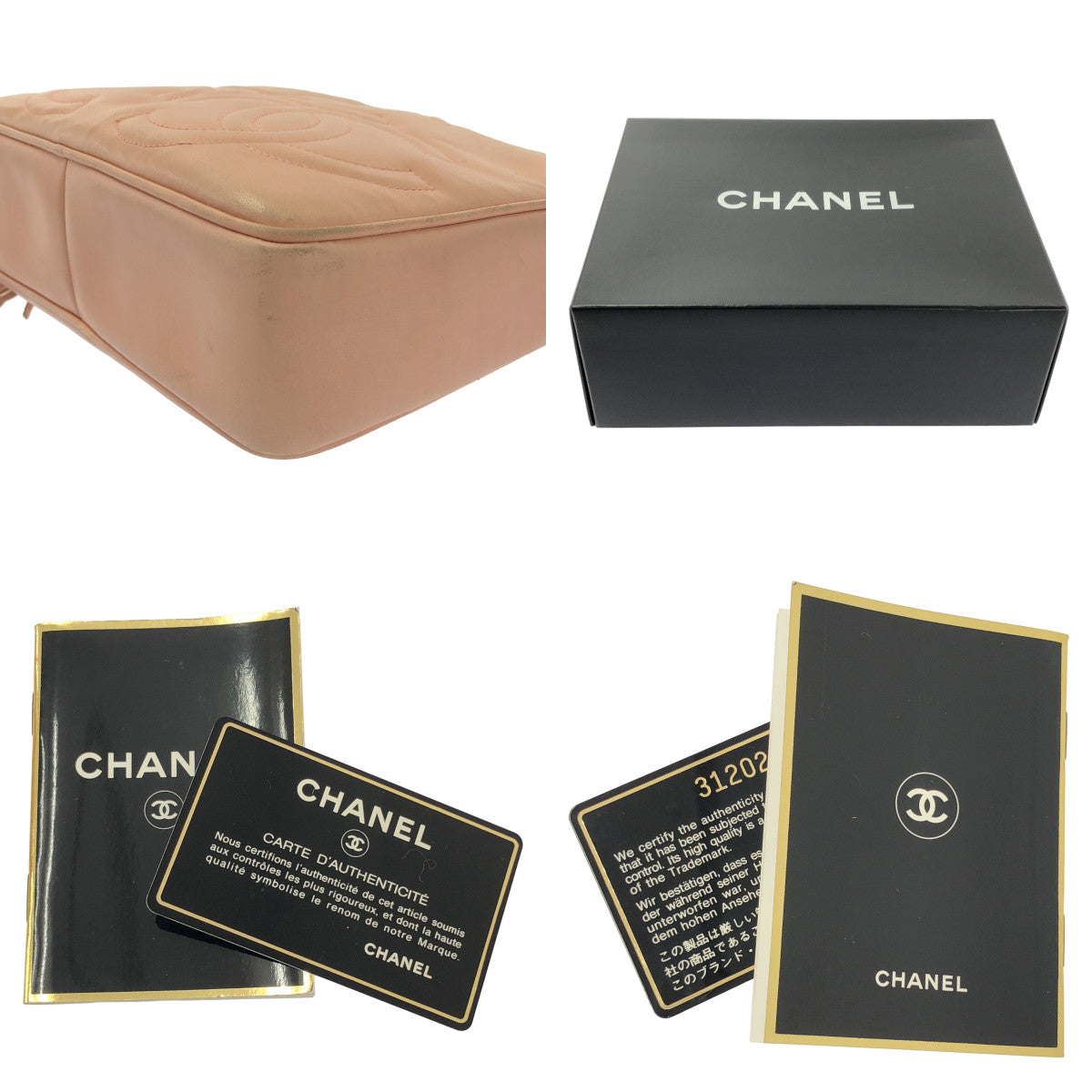 CHANEL / シャネル | ヴィンテージ トリプルココマーク タッセル付き チェーン ショルダー バッグ | ピンク | レディース