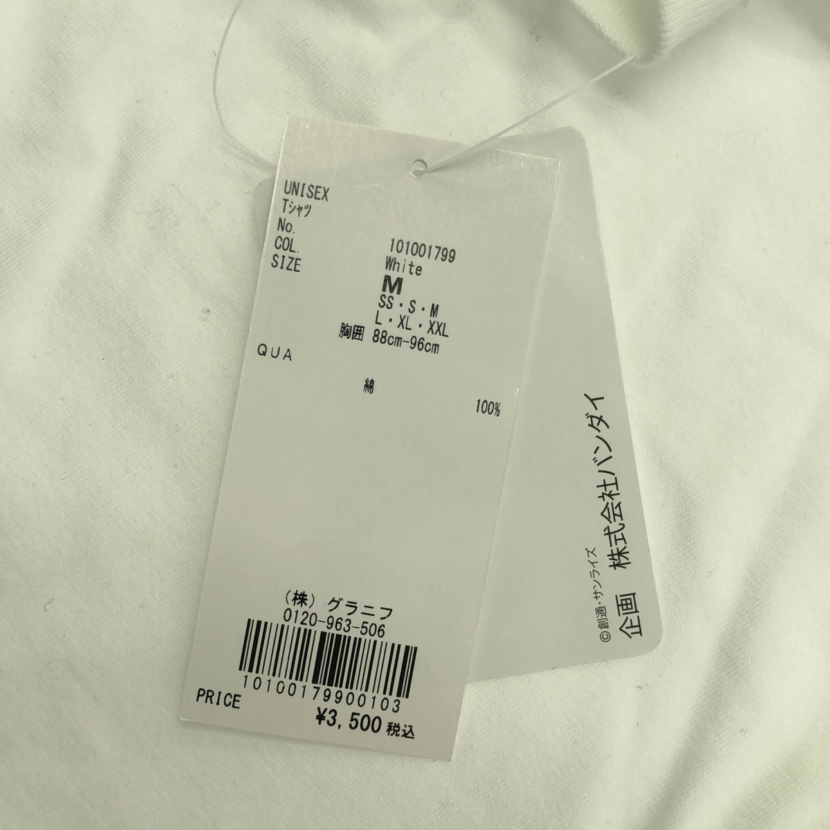 graniph / 그라니프 | 카미유 비단 drawn by 히구치유코 티셔츠 컷소우 | M |