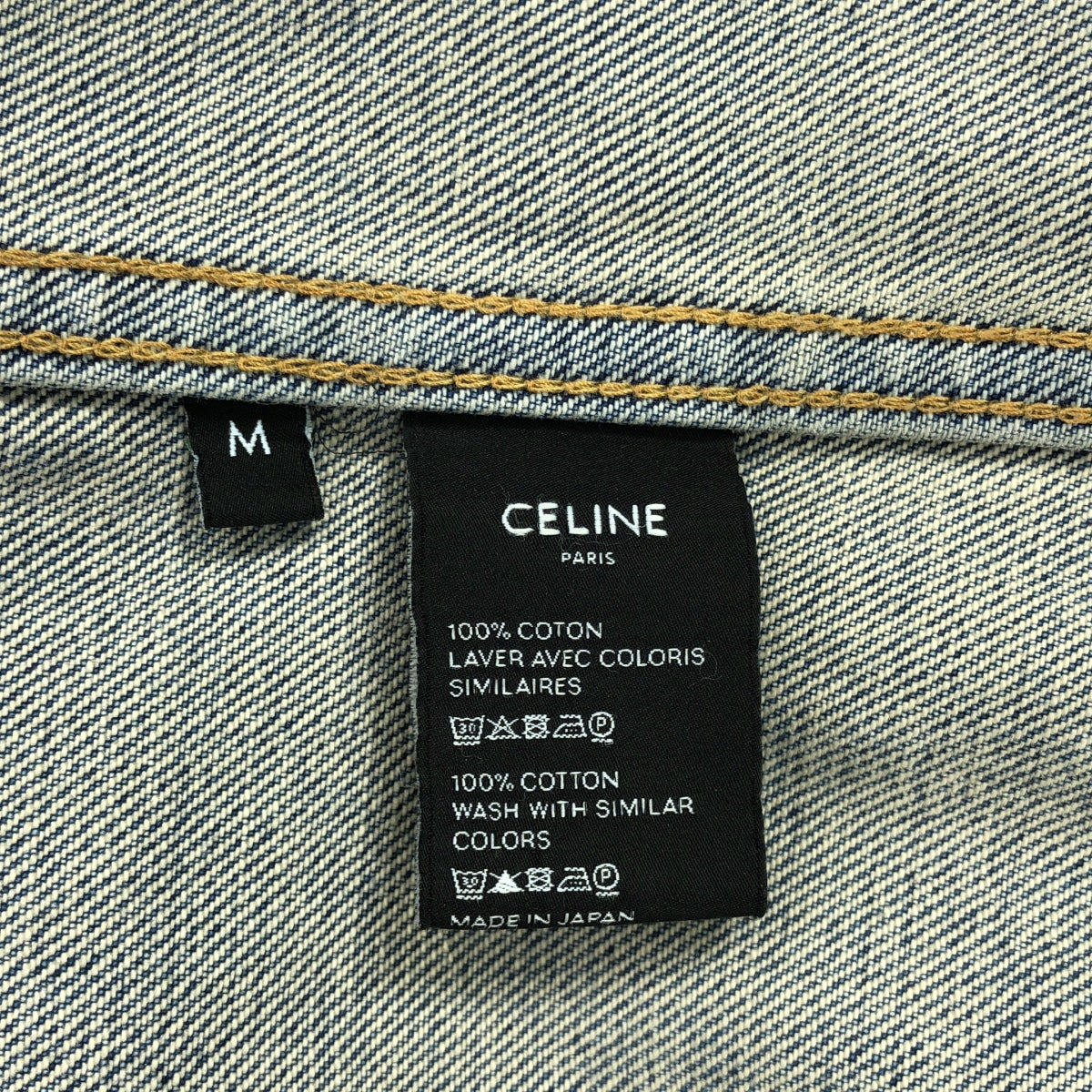 CELINE / セリーヌ | ウォッシュド デニム トラッカー ジャケット 3rdタイプ | M | メンズ