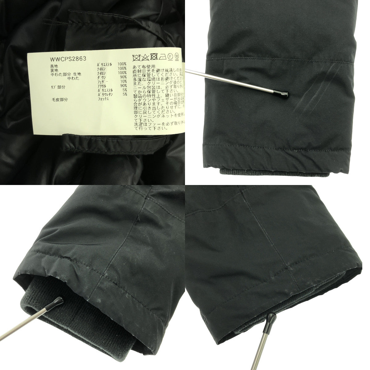 WOOLRICH / ウールリッチ | × IENA 別注 BOW BRIDGE ダウンコート | S | ブラック | レディース
