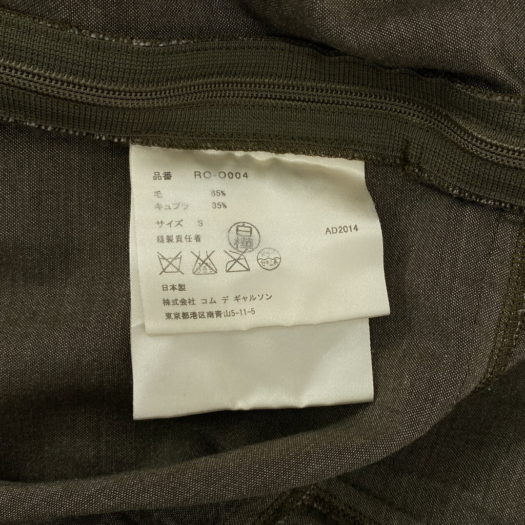 COMME des GARCONS COMME des GARCONS / コムコム | 2015SS | ウール キュプラ  プルオーバー シャツ ワンピース | S | レディース