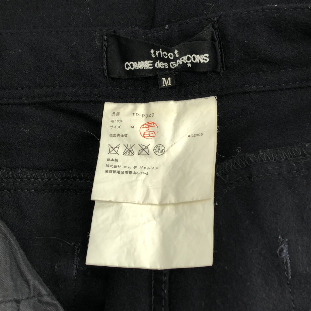 tricot COMME des GARCONS / トリココムデギャルソン | 2005AW | ウール カットオフ ハーフパンツ | M | レディース