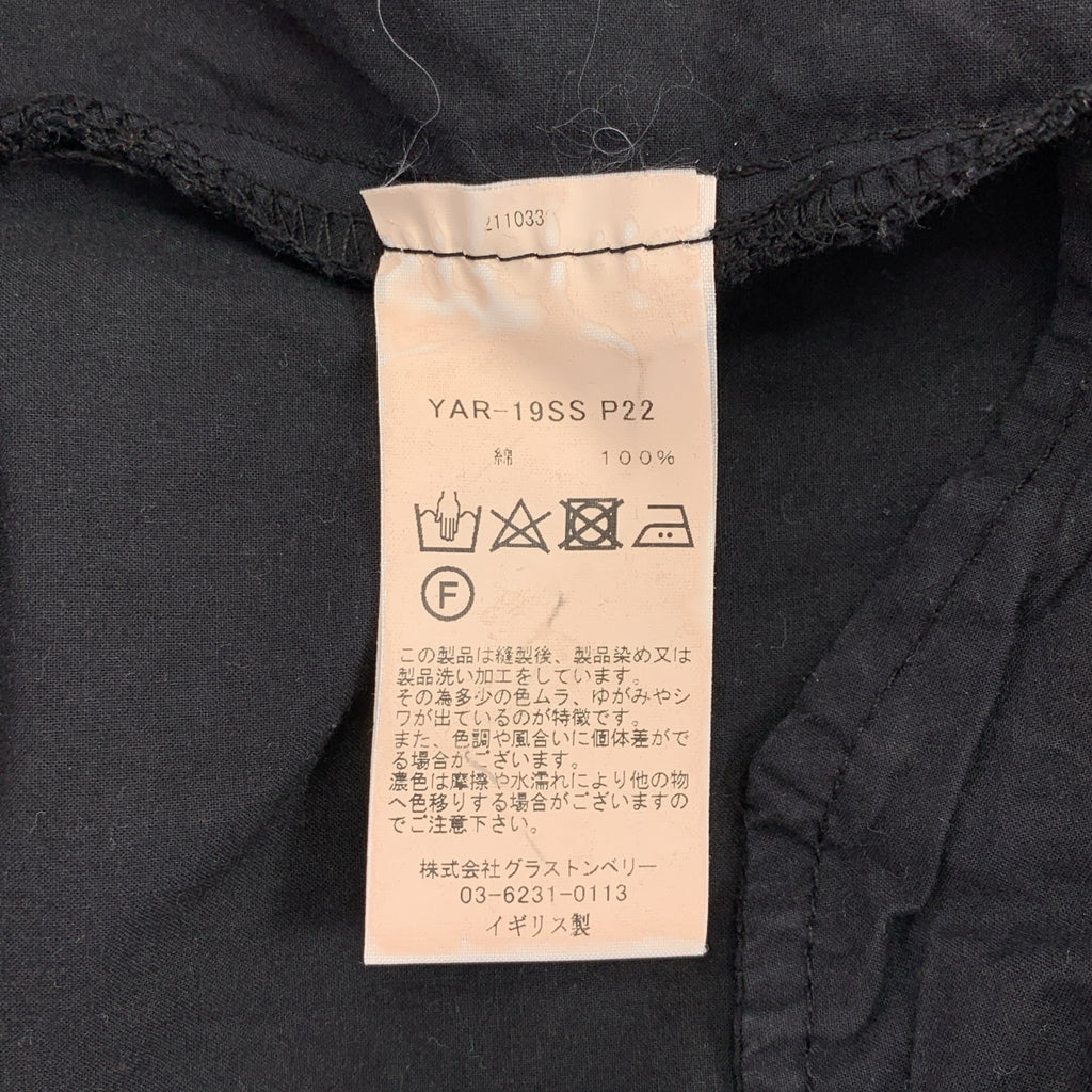 Yarmo | 棉質成衣染色抽繩闊腿休閒褲 |