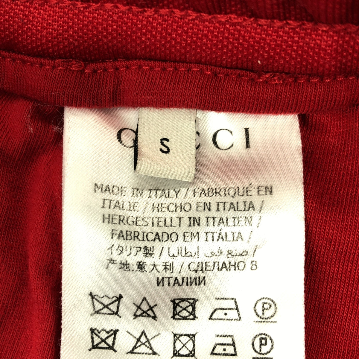 GUCCI / 구찌 | 로고 패치 사이드 라인 드로 스트링 저지 트랙 팬츠 | S | 레드 |