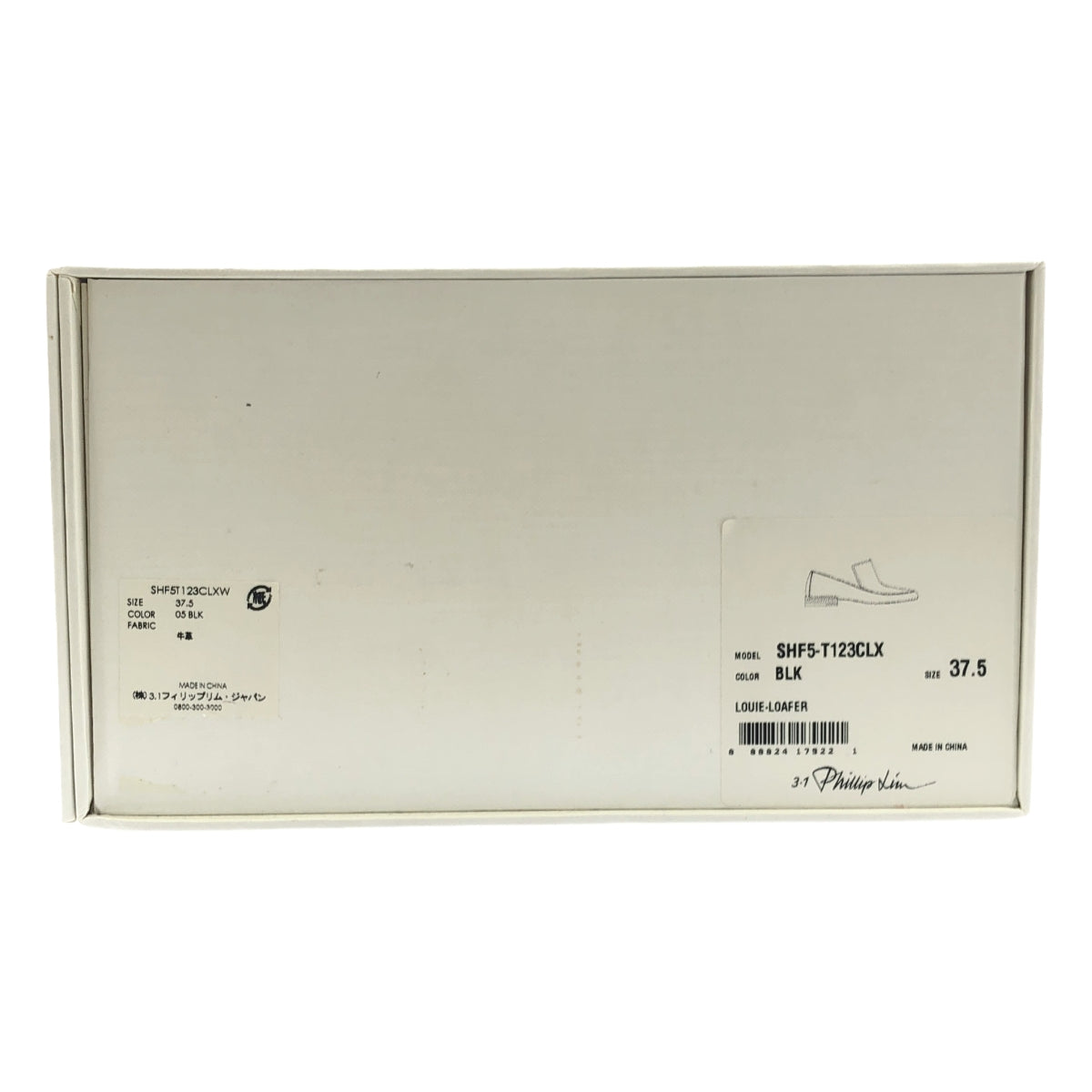 3.1 Phillip Lim 牛皮正裝鞋 | 尺寸 37 1/2 | 黑色 | 女款