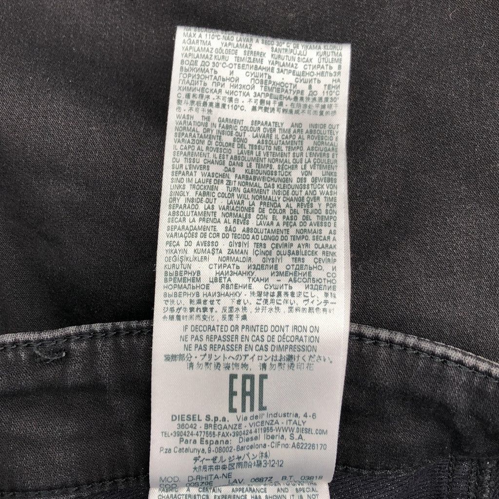 DIESEL / ディーゼル | レザーパッチ ロゴボタン カットオフ デニムスカート | 23 | レディース