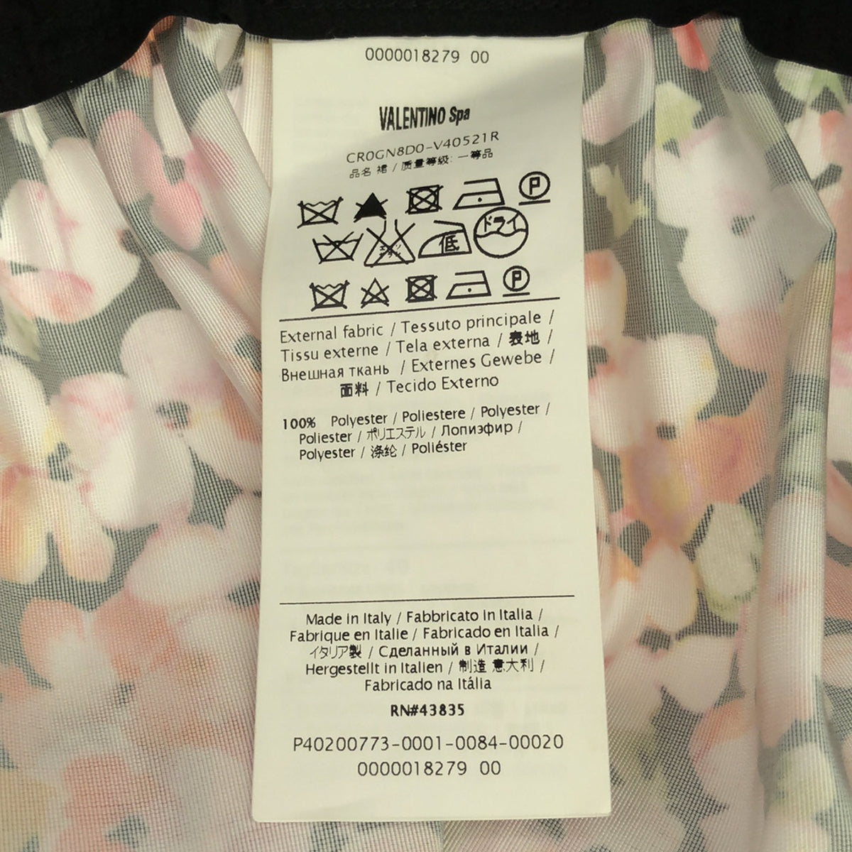 RED VALENTINO | Flower pattern stitch gathered skirt | Size 40 | Women's