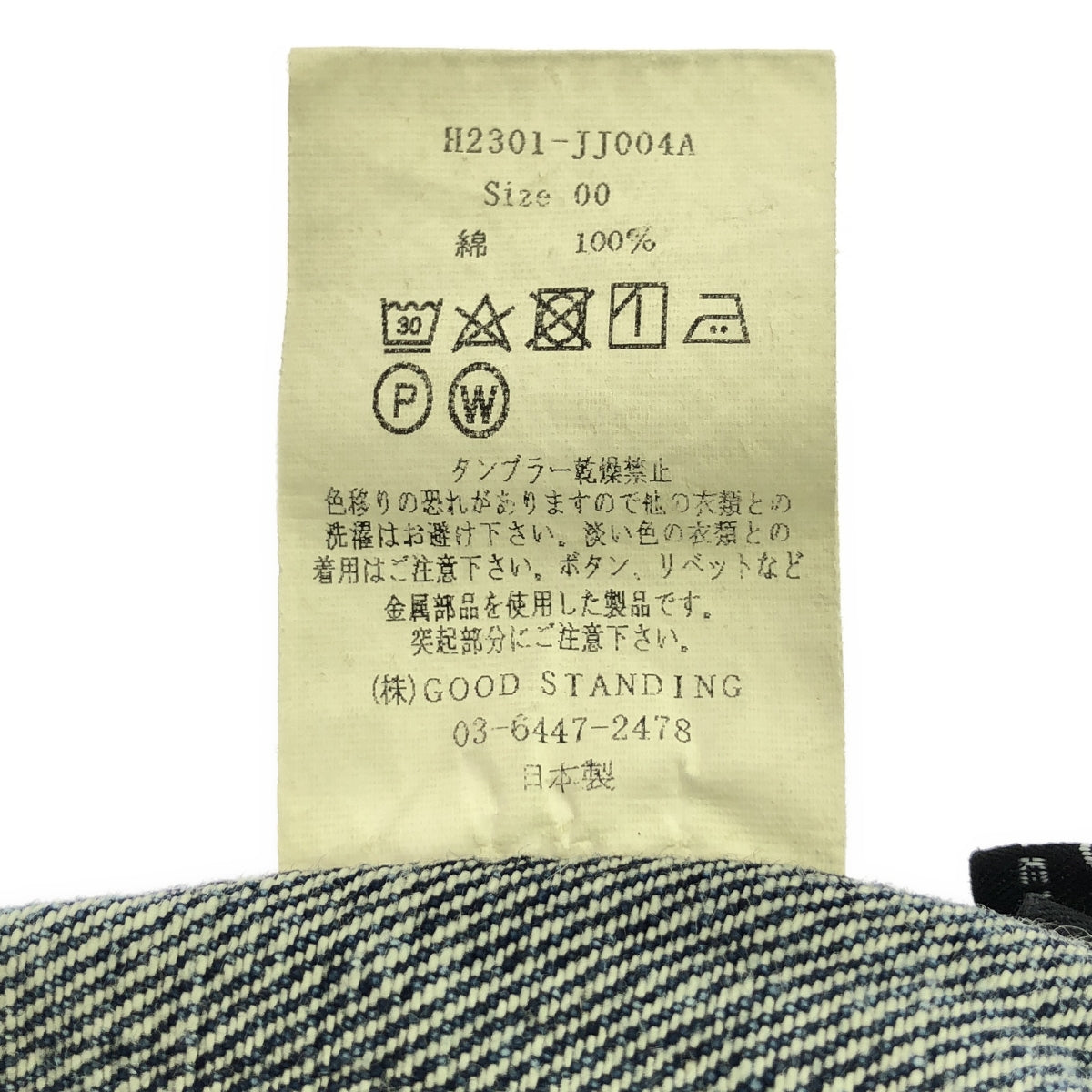 LENO / リノ | PATRICIA BIG TRUCKER JACKET パトリシア ビッグ トラッカー ジャケット | 0 | インディゴ | メンズ
