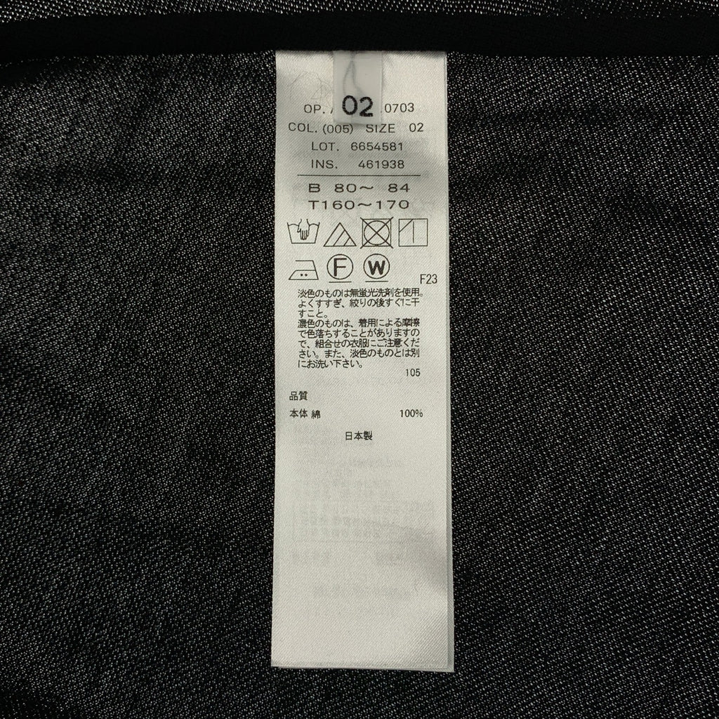 ATON / 에이턴 | SUPIMA CLOTH 민소매 플레어 원피스 | 02 |