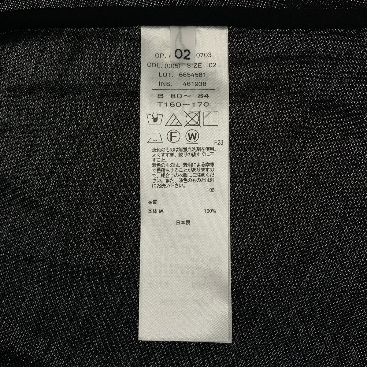 ATON / 에이턴 | SUPIMA CLOTH 민소매 플레어 원피스 | 02 |