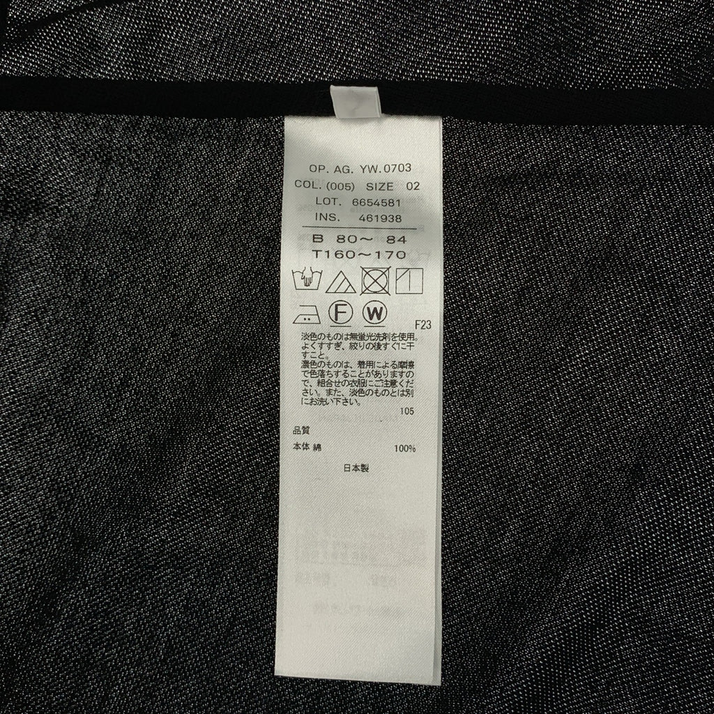 ATON / 에이턴 | SUPIMA CLOTH 민소매 플레어 원피스 | 02 |