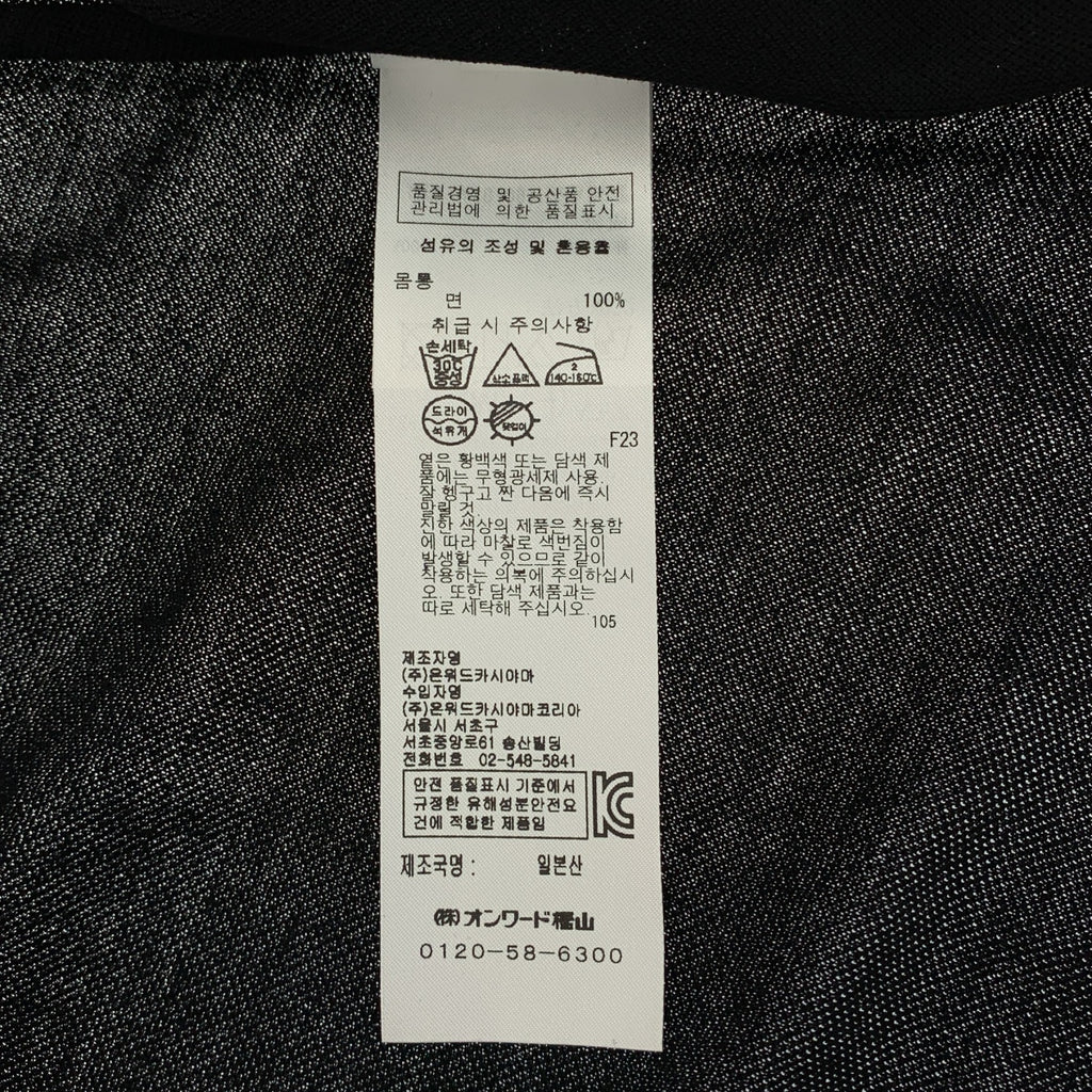 ATON / 에이턴 | SUPIMA CLOTH 민소매 플레어 원피스 | 02 |