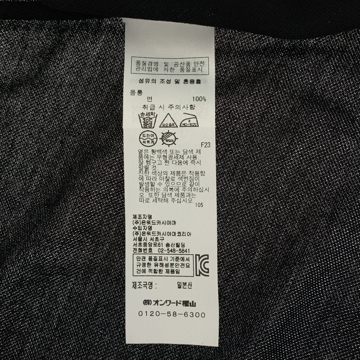 ATON / 에이턴 | SUPIMA CLOTH 민소매 플레어 원피스 | 02 |