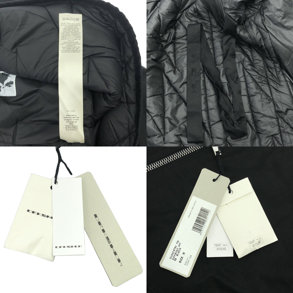 【美品】  Rick Owens DRKSHDW / リック・オウエンス・ダークシャドウ | 2023AW | ZIP FRONT JKT キルティングジップアップジャケット | M | ブラック | メンズ