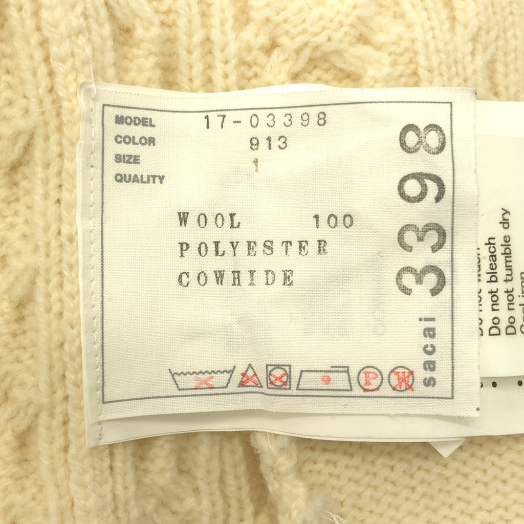 sacai / サカイ | 2017AW | ウール フリンジ ケーブル ニットカーディガン | 1 | レディース