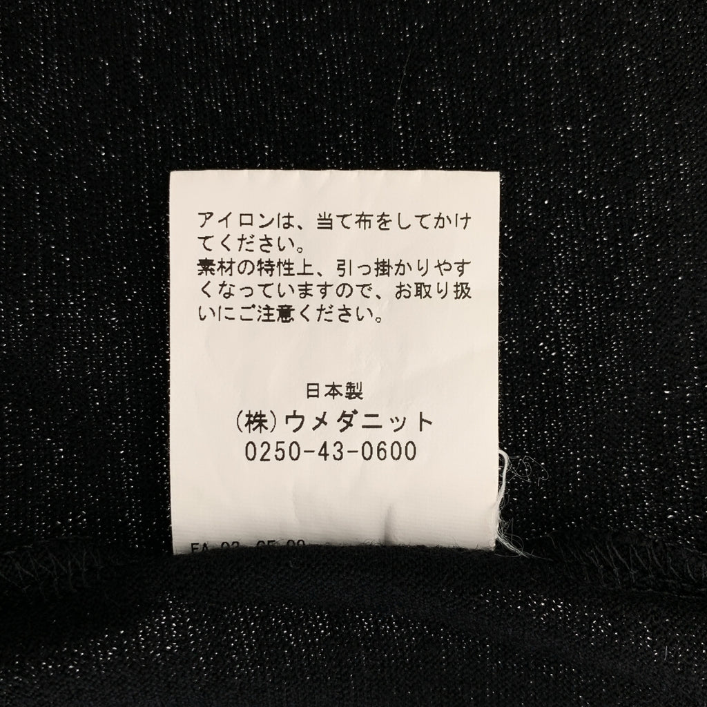 WRAPINKNOT | 無扣開襟衫 | 羊毛無扣開襟衫 | 3 碼 | 男款