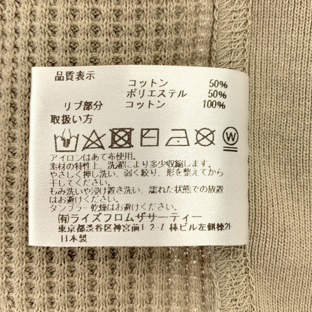 Deuxieme Classe / ドゥーズィエムクラス | × AMERICANA コットン サーマル ボタンレス カーディガン |