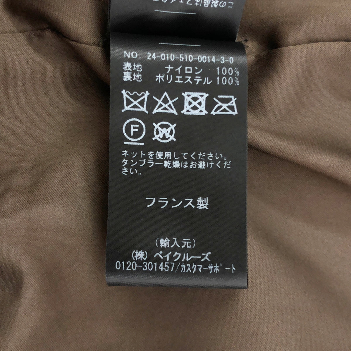 Deuxieme Classe / ドゥーズィエムクラス | 2024AW | MY WHITE / HOODIE ベスト フーディ / 総裏地 | U | レディース