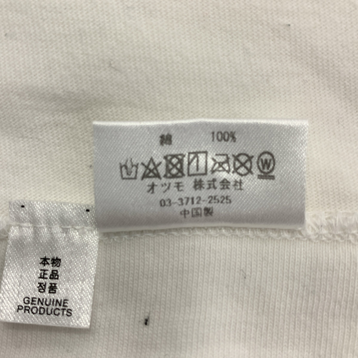 HUMAN MADE / ヒューマンメイド | × KEIKO SOOTOME 五月女ケイ子コラボ プリントTシャツ | XL | メンズ
