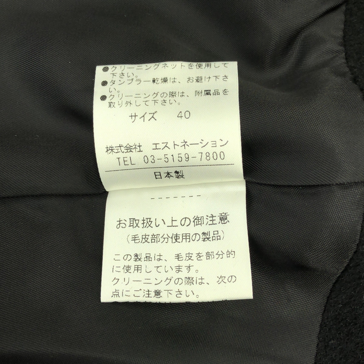 ESTNATION / エストネーション | フォックスファー フーデッド ロングコート | 40 | ブラック | レディース