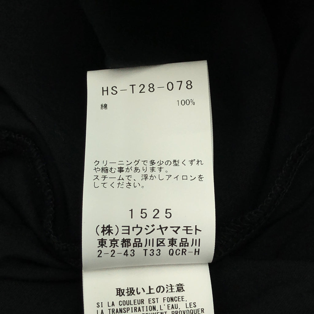 YOHJI YAMAMOTO POUR HOMME | 棉質不對稱下擺短袖上衣 | 尺寸 3 | 男款