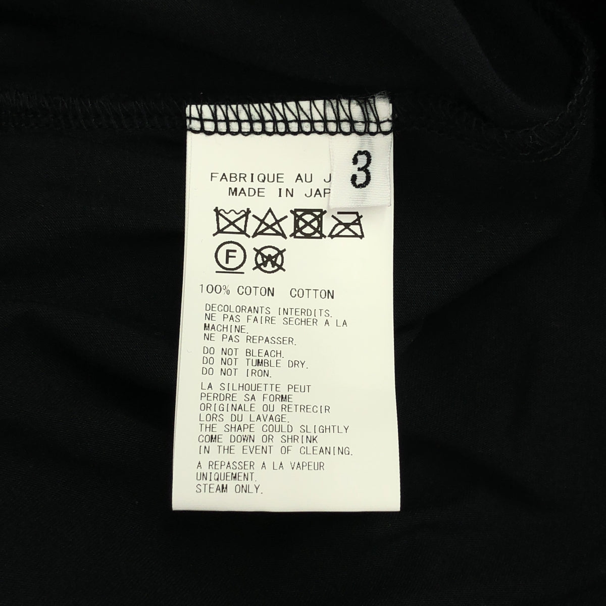 YOHJI YAMAMOTO POUR HOMME | 棉質不對稱下擺短袖上衣 | 尺寸 3 | 男款