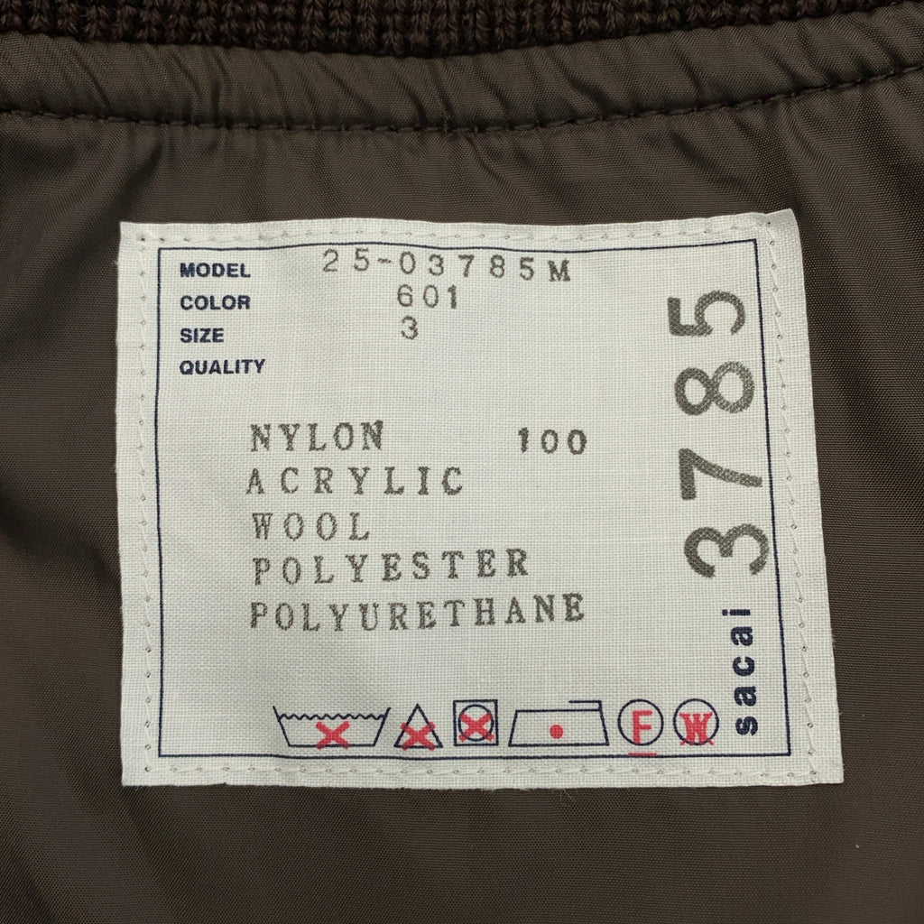 sacai / サカイ | 2025AW | Nylon Twill Blouson / ナイロン オーバーシルエット ドローストリング ブルゾン ジャケット | 3 | メンズ