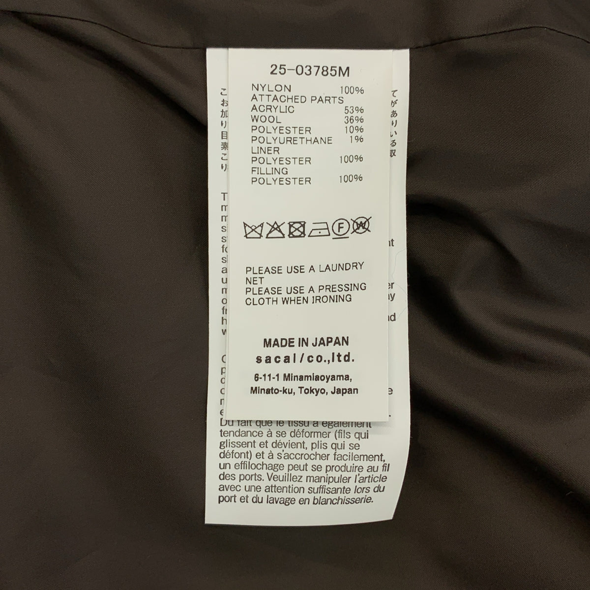 sacai / サカイ | 2025AW | Nylon Twill Blouson / ナイロン オーバーシルエット ドローストリング ブルゾン ジャケット | 3 | メンズ