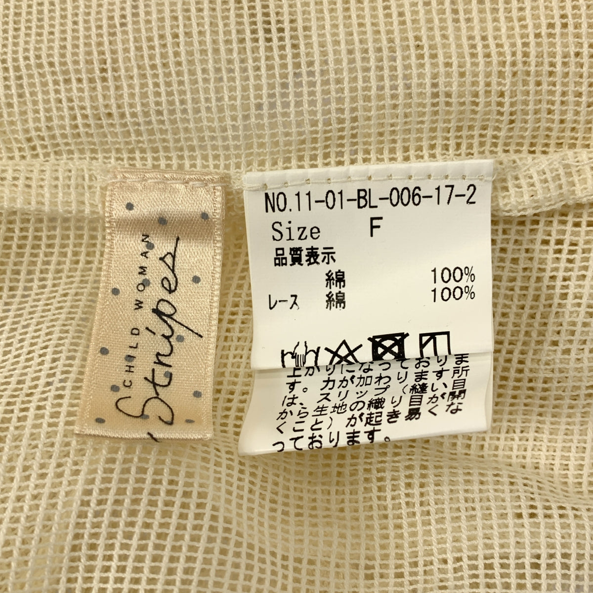 Dot＆Stripes CHILD WOMAN / ドットアンドストライプス | コットンメッシュ レースノースリーブブラウス | F | レディース