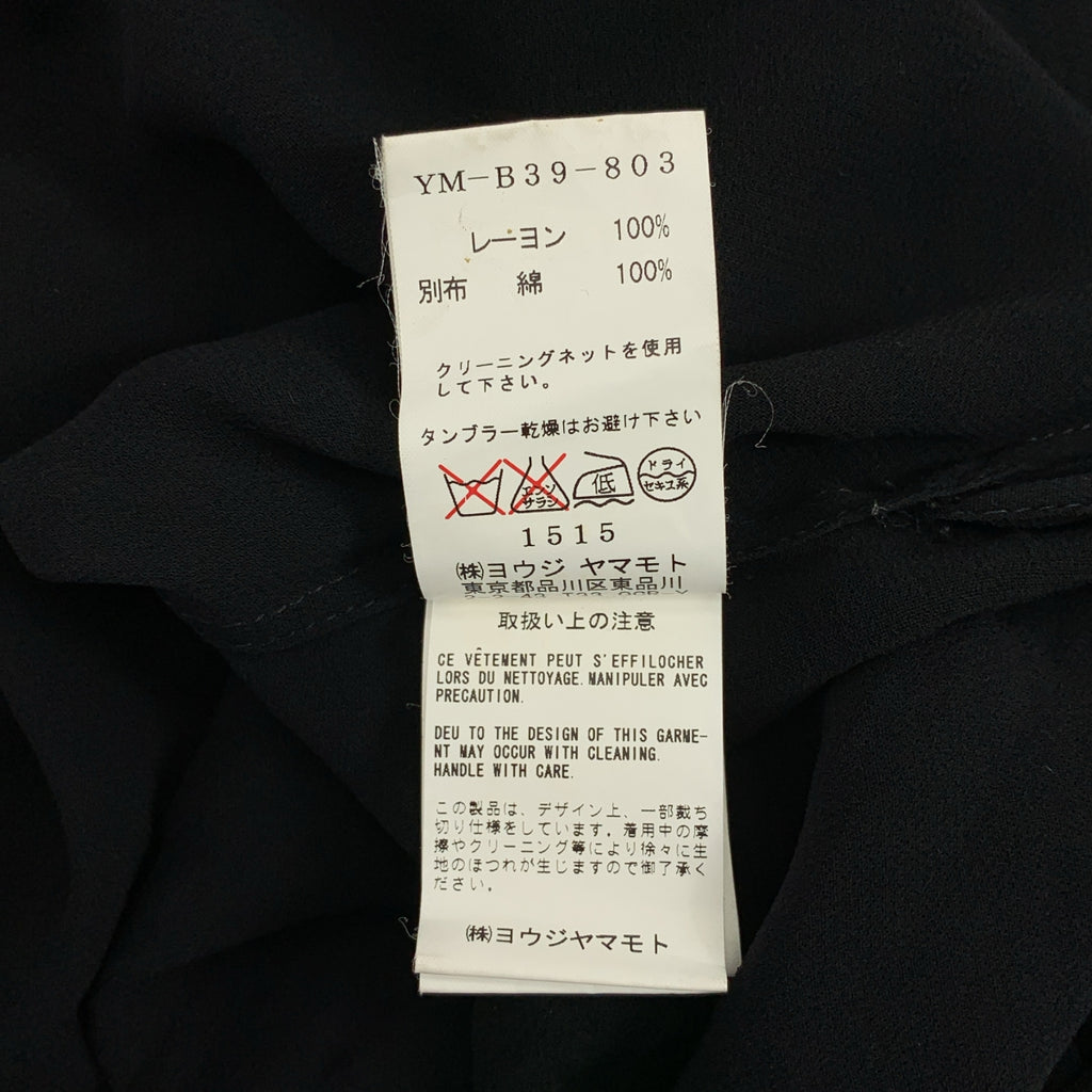 Y's / Y's Yohji Yamamoto | 2008 春夏系列 | 人造絲不對稱露背褶皺長襯衫 | 1 碼 | 女款