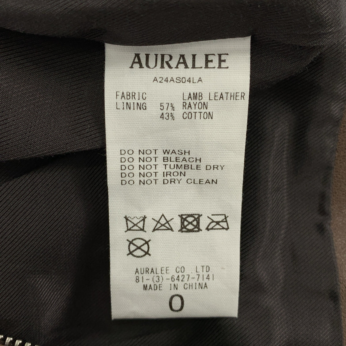 AURALEE | 2024 秋冬系列 | 重磅羊皮迷你裙 | 0 碼 | 棕色 | 女款