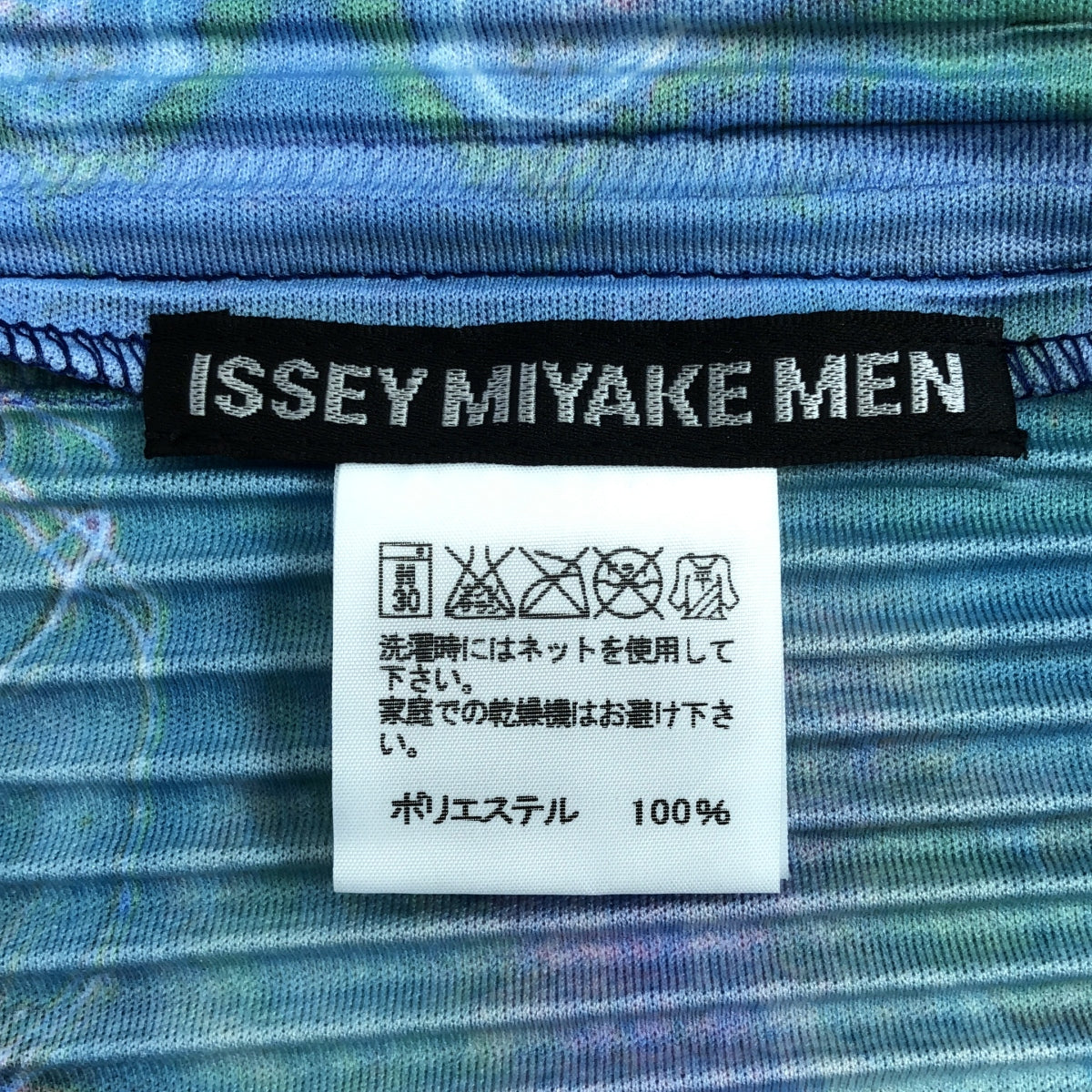 ISSEY MIYAKE MEN | 2014 秋冬系列 | 滿版印花百褶拉鍊外套 | 1 碼 | 多色 | 男款