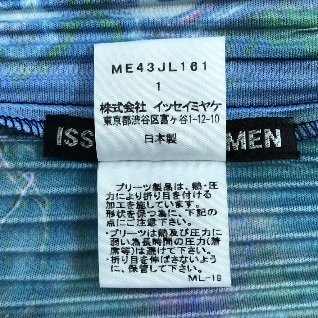 ISSEY MIYAKE MEN | 2014 秋冬系列 | 全身印花褶飾拉鍊外套 | 1 |