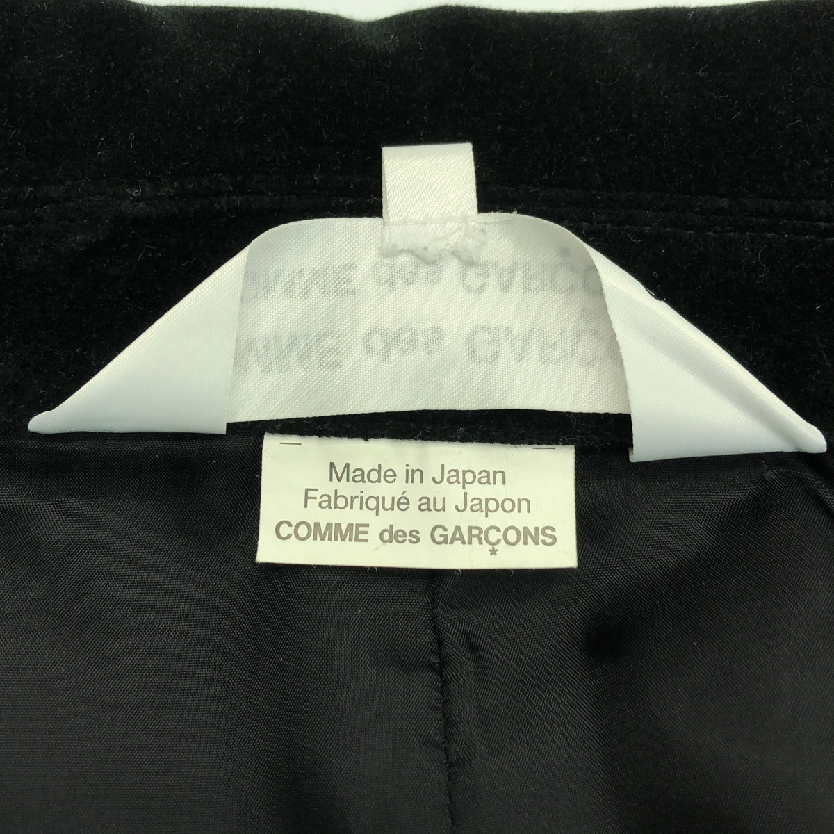 COMME des GARCONS COMME des GARCONS / 콤콤 | 2024AW | 울 벨루어 레이어드 재킷 | M | 여성