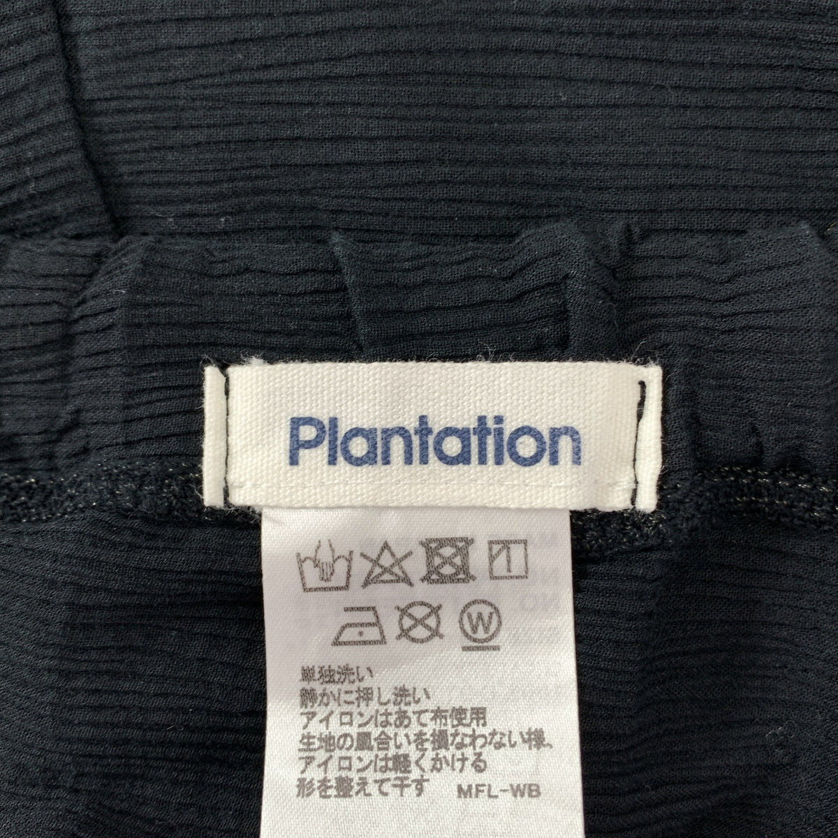 Plantation / 농장 | YOORYUU 코튼 와이드 이지 팬츠 | M | 여성