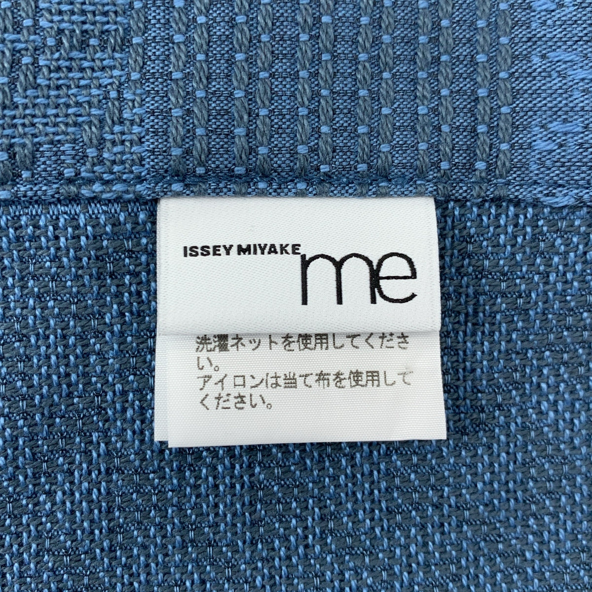 me ISSEY MIYAKE / 미이세이미야케 | 2020AW | 엠브로이드 벨티드 와이드 팬츠 |