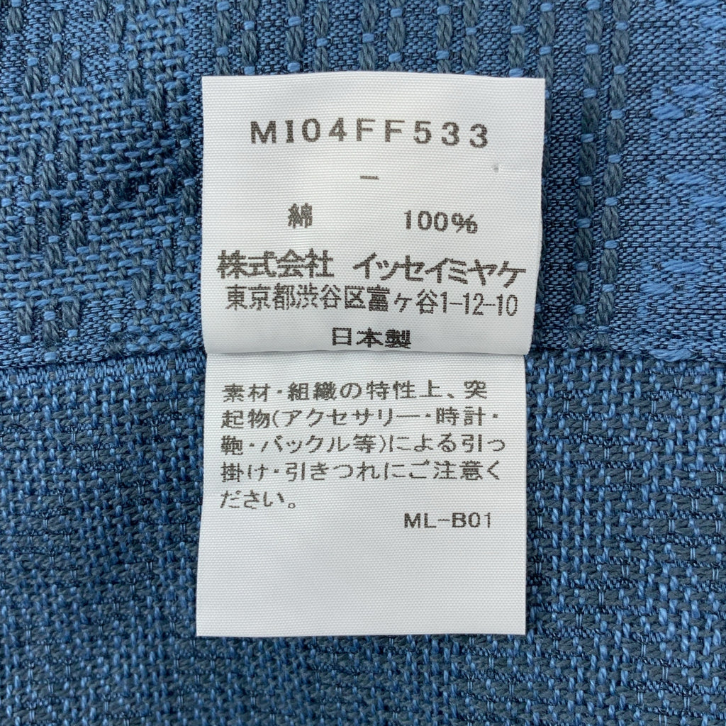 me ISSEY MIYAKE / 미이세이미야케 | 2020AW | 엠브로이드 벨티드 와이드 팬츠 |