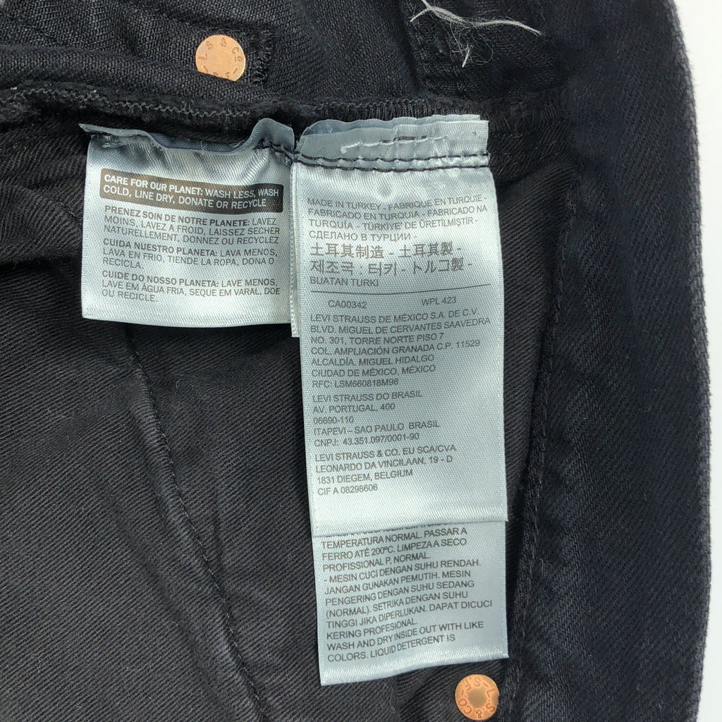 LEVI'S VINTAGE CLOTHING LVC / リーバイスヴィンテージクロージング | 1950s 701 JEANS セルビッジ ブラック モンロー デニムパンツ | W27 | ブラック | レディース