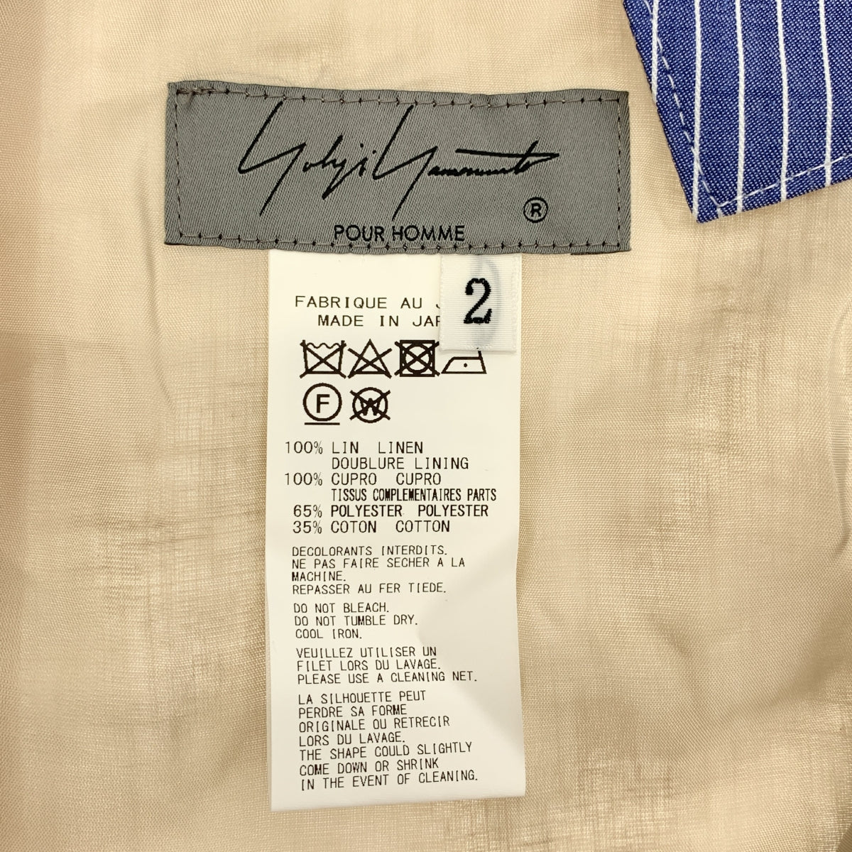 YOHJI YAMAMOTO POUR HOMME / 요우지야마모토 풀 옴므 | 2024SS | Look7 U-LADY PRINT PANTS / 드로스트링 와이드 팬츠 | 2 | 맨즈