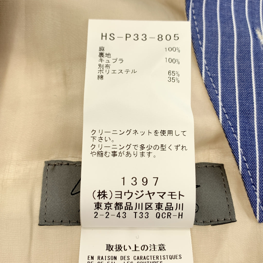 YOHJI YAMAMOTO POUR HOMME / 요우지야마모토 풀 옴므 | 2024SS | Look7 U-LADY PRINT PANTS / 드로스트링 와이드 팬츠 | 2 | 맨즈