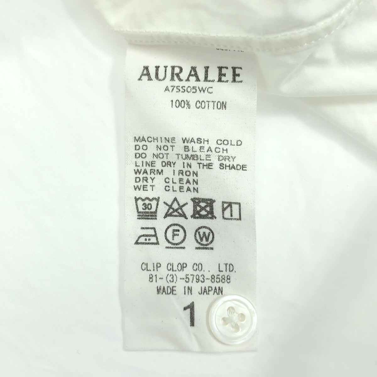 AURALEE | 鑲邊防風雨布半袖襯衫 | 1 | 白色 | 女款
